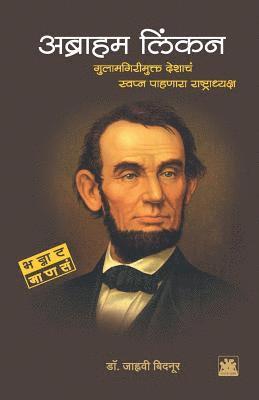bokomslag Abraham Lincoln