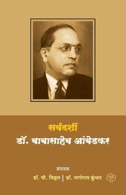 bokomslag Sarvadarshi Dr. Babasaheb Ambedkar