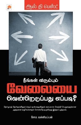 Soma. Valliappan - All the Best, Häftad