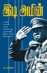 bokomslag Idi Amin