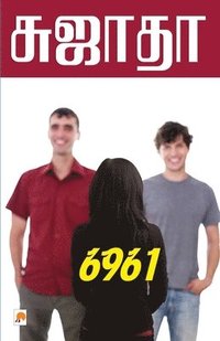 bokomslag 6961