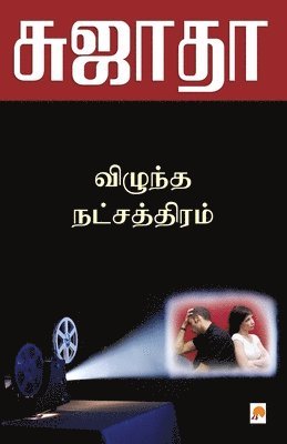 bokomslag Vizhundha Natchaththiram / ??????? ??????????&#3