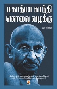 bokomslag Mahatma Gandhi Kolai Vazhakku