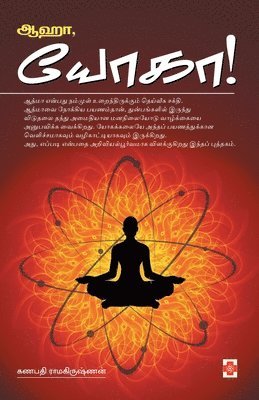 Ganapathy Ramakrishnan, &#2992;&#3006;&#2990;&#2965;&#3007;&#299, ¿¿¿¿ ¿¿¿¿¿¿¿¿ - Aaha, Yoga, Häftad