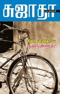 bokomslag Miss Thamizthayae Namaskaram