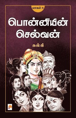 Kalki, ,Kalki - Ponniyin Selvan - Part 5 / பொன்னியின் செல்வன்(&#, Häftad