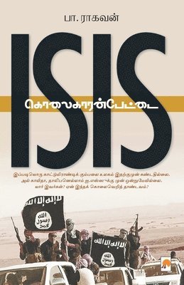 bokomslag Isis-Kolaikaranpettai