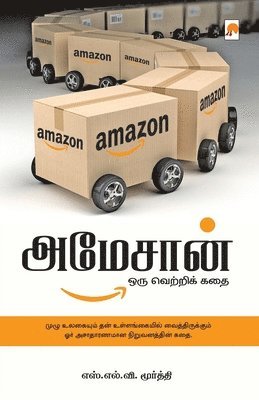 bokomslag Amazon Oru Vetri Kathai