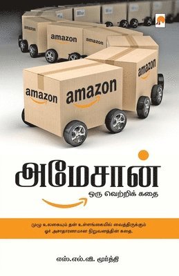 Amazon Oru Vetri Kathai