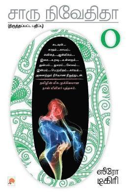 Charu Nivedita - Zero Degree, Häftad