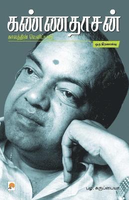 bokomslag Kannadhasan Kaalathin Velippadu