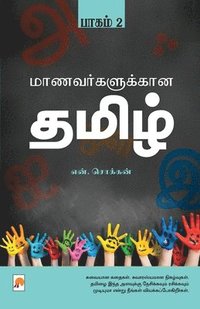 bokomslag Maanavargalukkana Tamil - Part-2