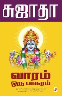 bokomslag Vaaram Oru Paasuram / ????? ??? ???????