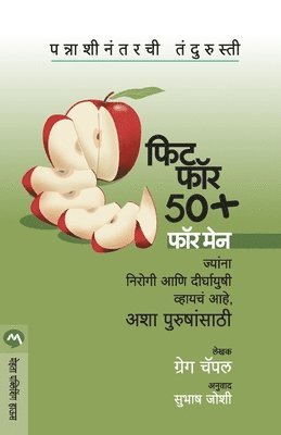 GREG CHAPPELL - Fit for 50 Plus for Men, Häftad. Tillgänglighet: Lägg i varukorg