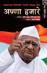 bokomslag Anna Hazare Bhrashtacharachya Virodhatil Bhartiya Ladhyacha Chehara
