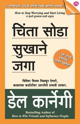 DALE CARNEGIE - Chinta Soda Sukhane Jaga, Häftad