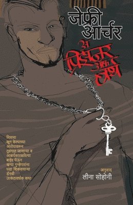 Prisoner of Birth