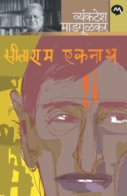 VYANKATESH MADGULKAR - Sitaram Eknath, Häftad