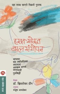 bokomslag Hasat Khelat Balsangopan