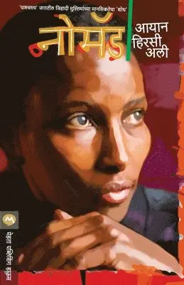 AYAAN HIRSI ALI - Nomad, Häftad