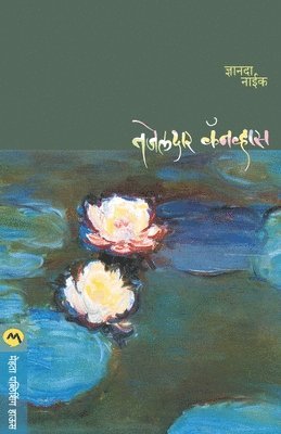 Tajeldar Canvas 1