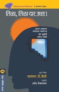 bokomslag Tila Tila Dar Ughad