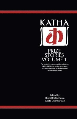 bokomslag Katha Prize Stories: v. 1