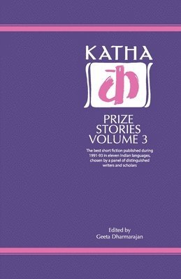 Katha Prize Stories: v. 3 1