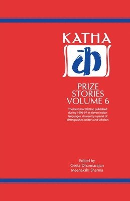 Katha Prize Stories: v. 6 1