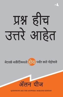 bokomslag Questions are the Answers (Marathi)