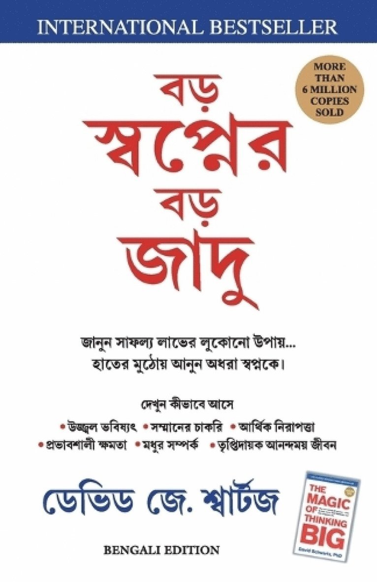 Magic of Thinking Big