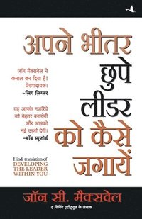 bokomslag Apne Bheetar Chhupe Leader Ko Kaise Jagayein