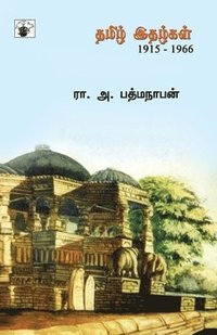 bokomslag Tamil Ithazhkal, 1915-1966