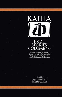 Katha Prize Stories: v. 10 1