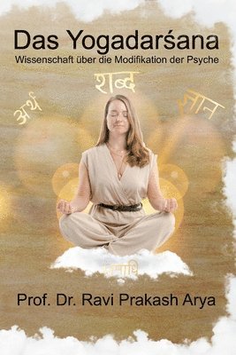 Prof Ravi Prakash Arya - Yogadarsana, Häftad