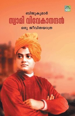 bokomslag Swami Vivekanandan Oru Jeevithayathra