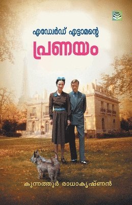 Kunnathoor Radhakrishnan - Edward Ettamante Pranayam, Häftad