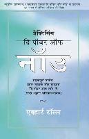 Eckhart Tolle - Practicing the Power of Now - In Hindi: Essential Teachings, Meditations and Exercises from the Power of Now in Hindi, Häftad