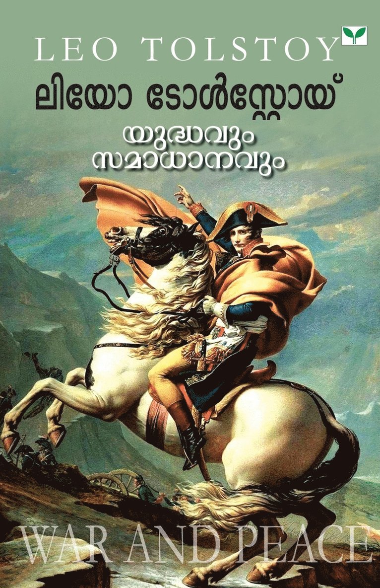 Leo Tolstoy - Leo Tolstoy, Häftad