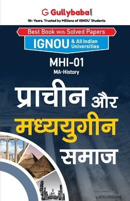 Mhi-01 प्राचीन और मध्ययुगीन समाज