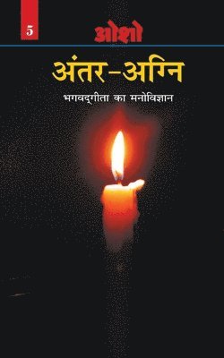 bokomslag Antar Agni (Bhagwat Gita Ka Manovigyan)