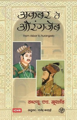 Akbar TE Aurangzeb 1