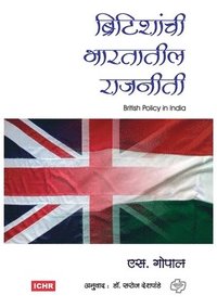 bokomslag Britishanchi Bharatatil Rajniti