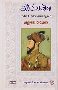 bokomslag Aurangzeb