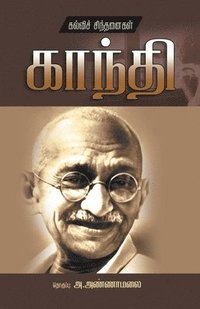 bokomslag Kalvi Chindanaigal Mahathma Gandhi