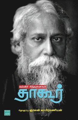 Kalvi Chinthanaikal Tagore 1