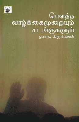 bokomslag Boutha Valkaimuraiyum Sadankukalum