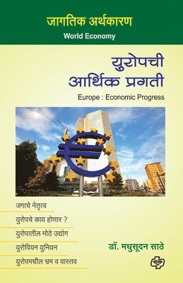 Europachi Arthik Pragati 1