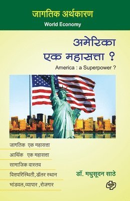 America - ek Mahasatta 1