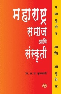 bokomslag Maharashtra: Samaj ani Sanskriti